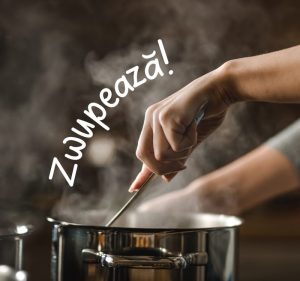 O AFACERE ROMANEASCA UNICA - SUPE CONCENTRATE, DOAR CU INGREDIENTE AUTOHTONE Stiri agricole